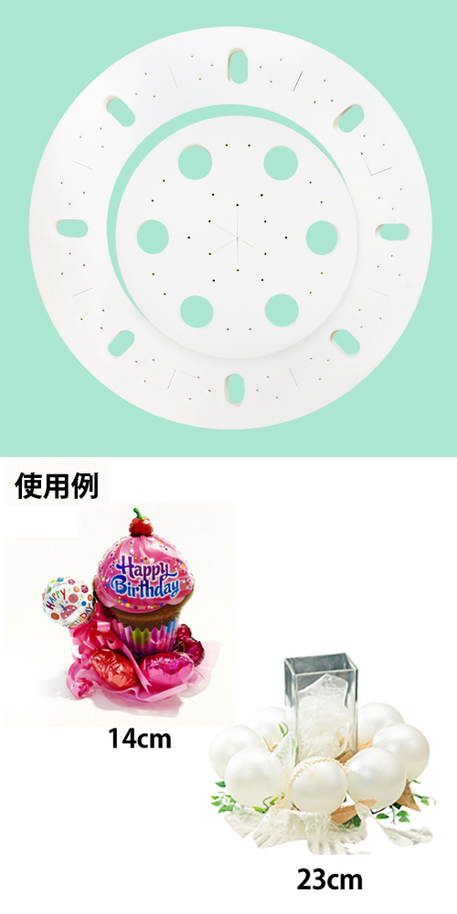 P�����Х��ץ��١���14cm���ɡ��ʥ�23cm��AIS23267�ʳƣ����