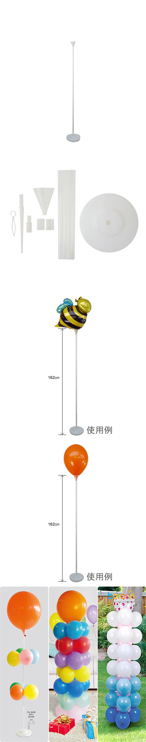 �Х롼��ۥ�������������⡼�륦���������١�����BSH23718