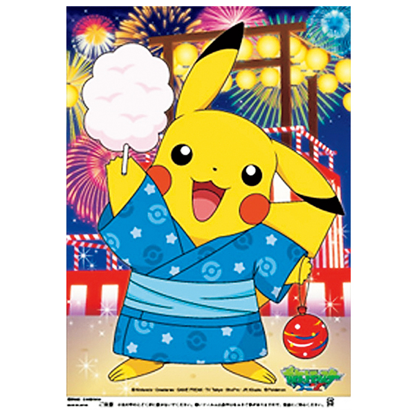 ○□完売□綿菓子袋 ポケットモンスターXY お祭りピカチュウ