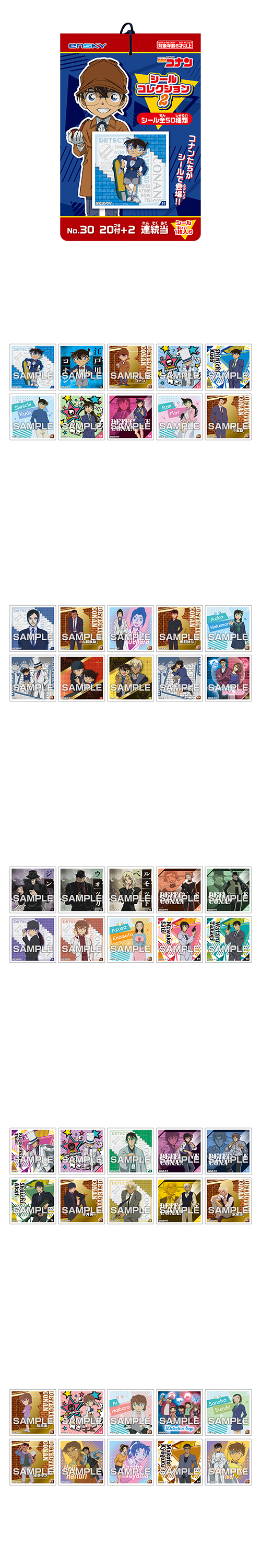 ̾õ�女�ʥ� �����륳�쥯�����2���� ENSCH80604