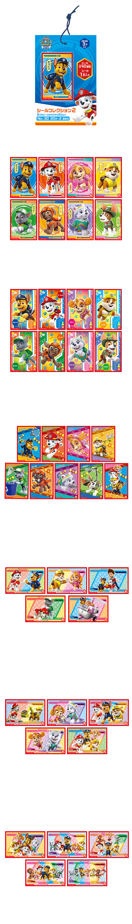 �ѥ����ѥȥ����롡�����륳�쥯���������2 ENSCH81175