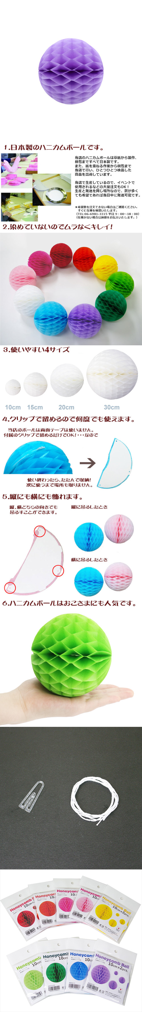 ��������ݥ���� 10cm�ϥ˥���ܡ��� ��٥�����ʣ���2������ EXPEV09953