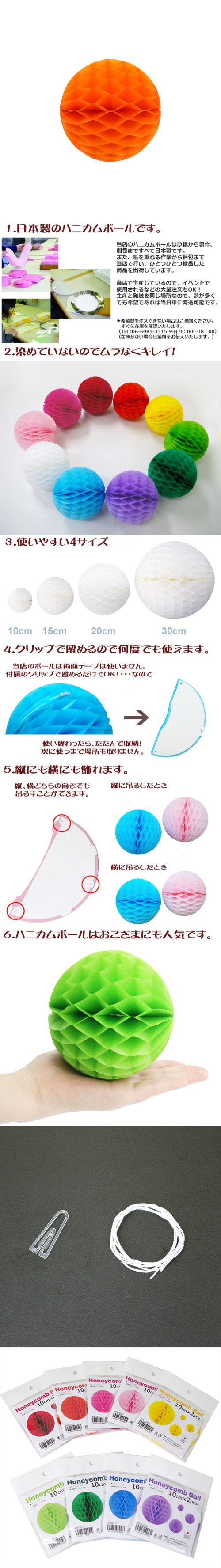 ��������ݥ���� 10cm�ϥ˥���ܡ��� ����󥸡ʣ���2������ EXPEV09954