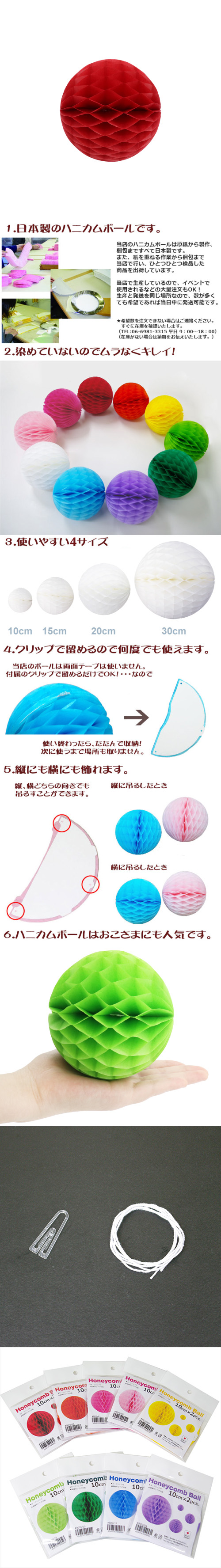 ��������ݥ���� 10cm�ϥ˥���ܡ��� ��åɡʣ���2������ EXPEV09956