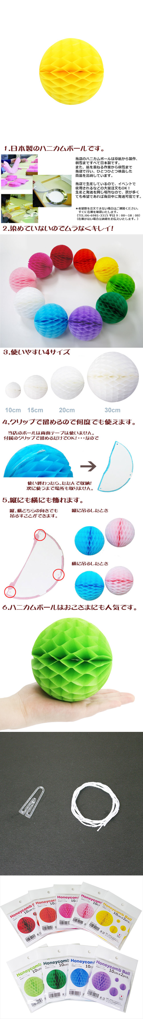 ��������ݥ���� 10cm�ϥ˥���ܡ��� ���������ʣ���2������ EXPEV09957