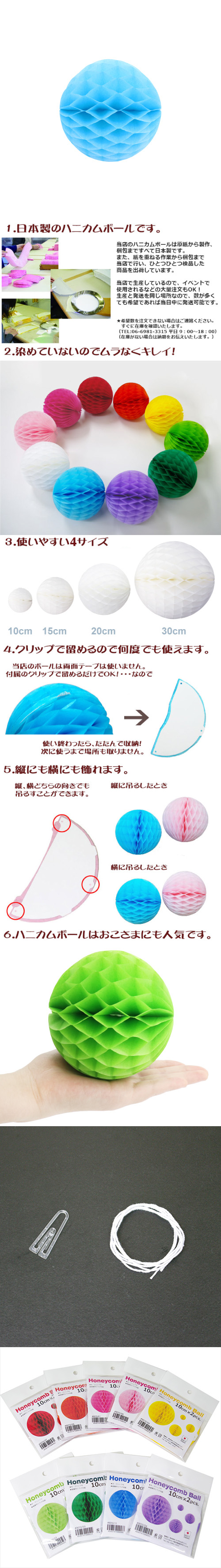 ��������ݥ���� 10cm�ϥ˥���ܡ��� �饤�ȥ֥롼�ʣ���2������ EXPEV09958