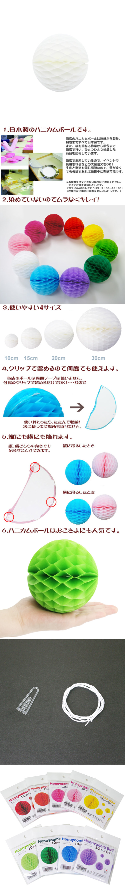 ��������ݥ���� 10cm�ϥ˥���ܡ��� �ۥ磻�ȡʣ���2������ EXPEV09963