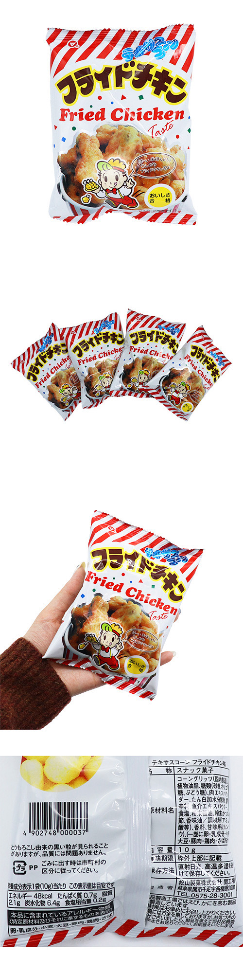 ���ƥ��������ݥ�ե饤�ɥ����� FHSDA00003