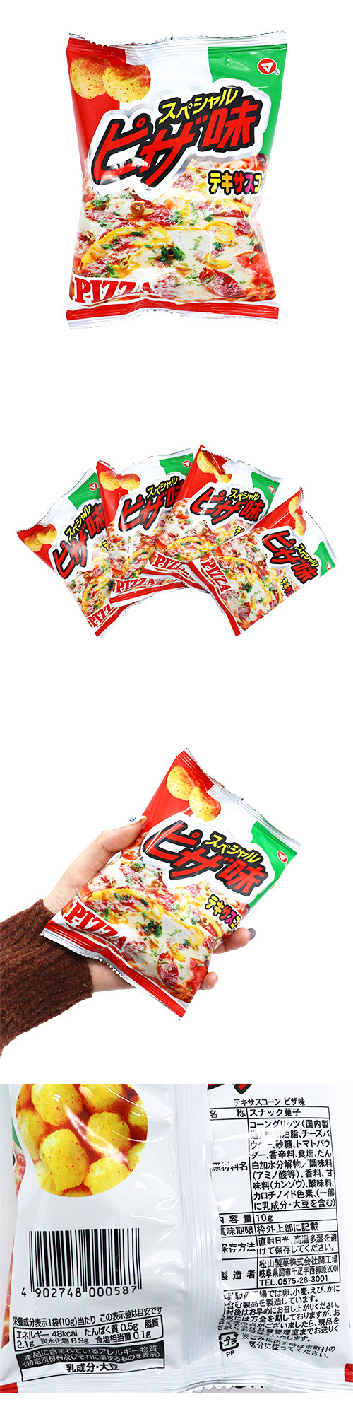 ���ƥ��������ݥ�ԥ�̣ FHSDA00058