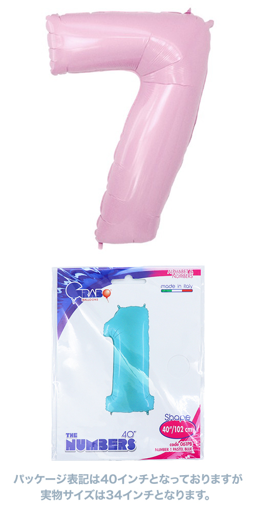 GRB34������ѥ��ƥ�ԥ�7��GRB66077