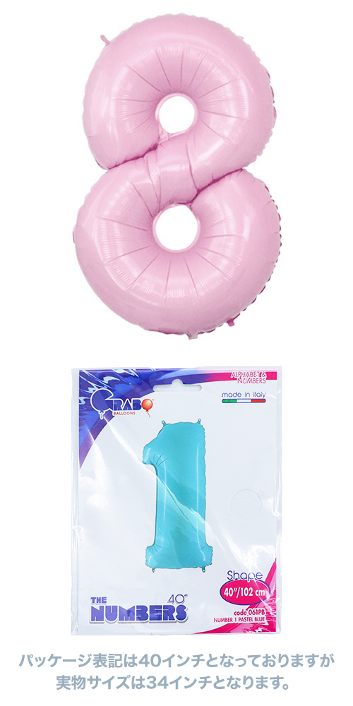 GRB34������ѥ��ƥ�ԥ�8��GRB66078