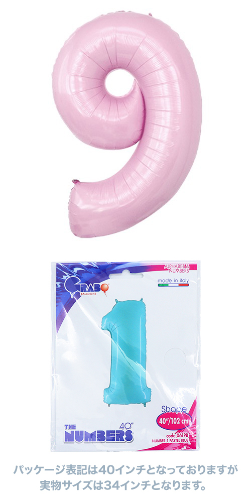 GRB34������ѥ��ƥ�ԥ�9��GRB66079