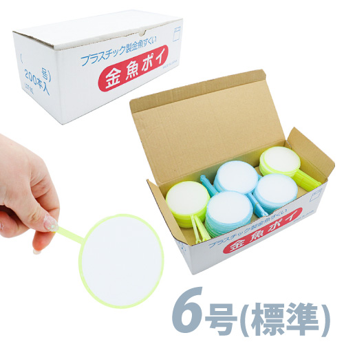 ����ݥ�6���ɸ��� HTPNS64413