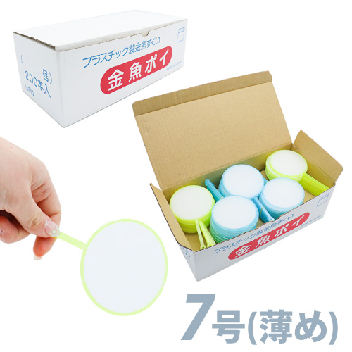 ����ݥ�7�������� HTPNS64414