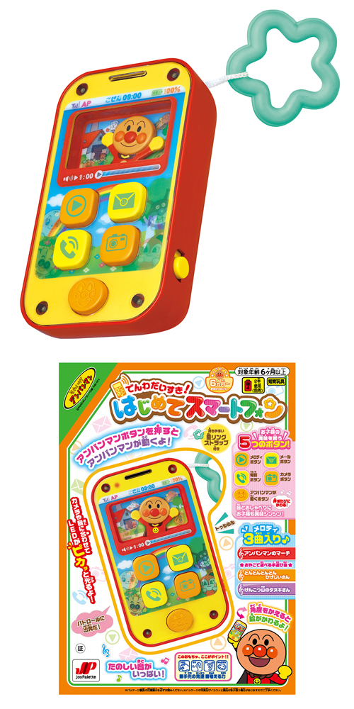 ��������ѥ�ޥ󡡤Ǥ��������������Ϥ���ƥ��ޡ��ȥե��� JYPCH18179