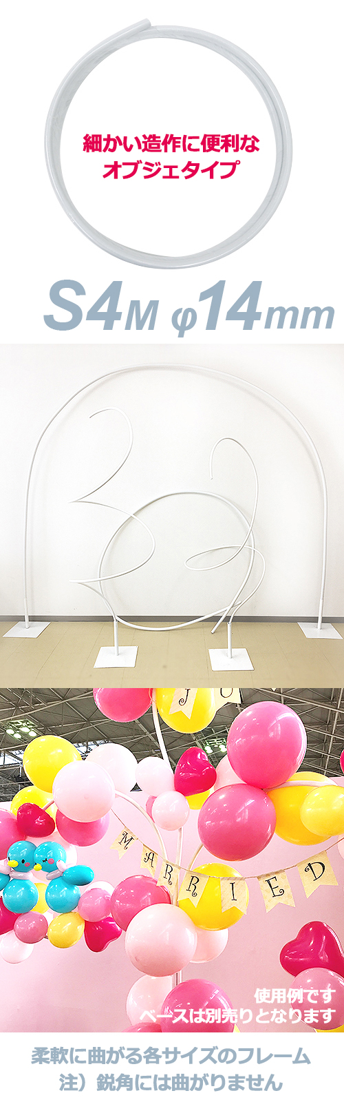 �ޥ����������ե졼�ࡡ���ե����������롡S��4m��KIS24097