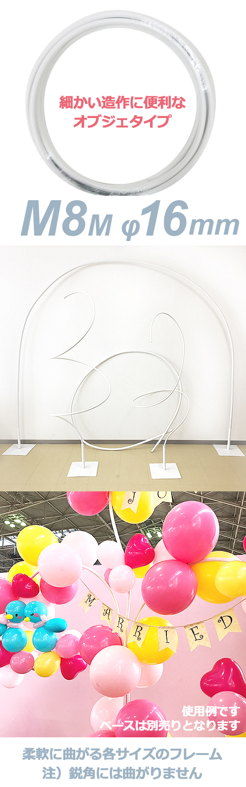 �ޥ����������ե졼�ࡡ���֥����������롡M��8m��KIS24101