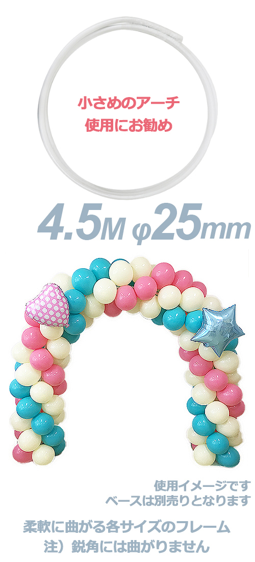 ���ޥ����������ե졼�ࡡ�����������ס�4.5m �彣��KIS24103