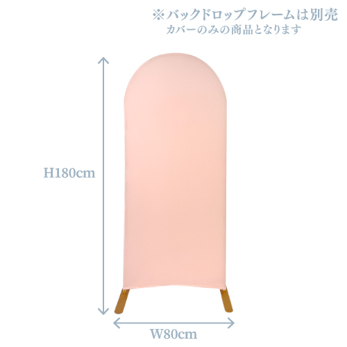 �Хå��ɥ��åץ��С�180��80���饤�ȥԥ� KIS27112