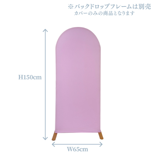 �Хå��ɥ��åץ��С�150��65 ��٥���� KIS27114