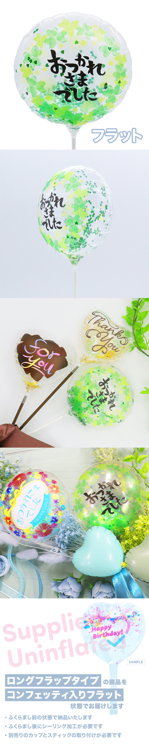 MVP���ƥ��å��Х롼��130mm�饦��ɡ����Ĥ��줵�ޤǤ����ϥåԡ��������С� KIS27402