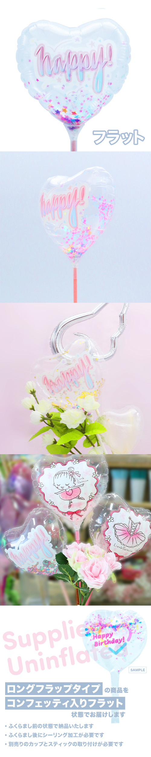 MVP���ƥ��å��Х롼��115mm�ϡ��ȡ��ϥåԡ����꡼�ߥ��ݥå� KIS27408