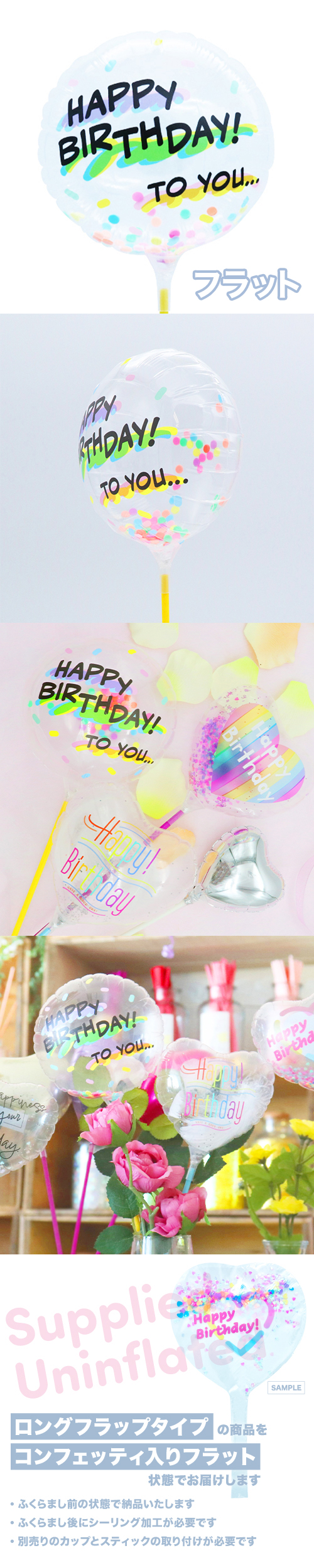 MVP���ƥ��å��Х롼��130mm�饦��ɡ��ϥåԡ��С����ǡ����ߥå��� KIS27420