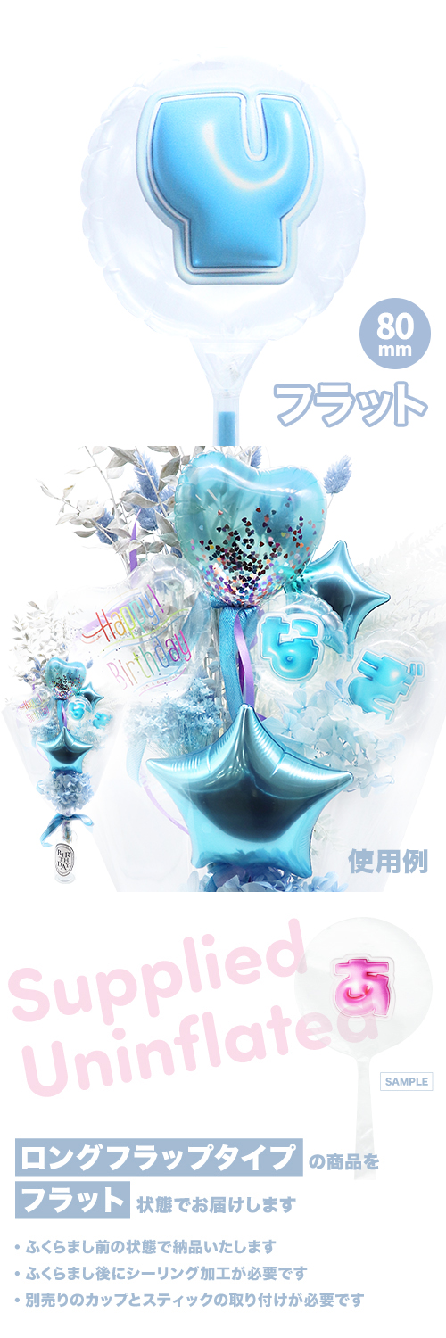 MVP���ƥ��å��Х롼�� 80mm�饦���  �פä���쥿�� �饤�ȥ֥롼��Y����ʸ�� KIS29498