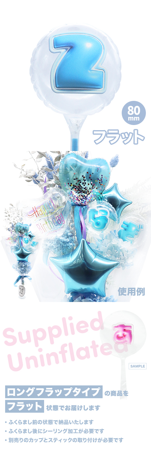 MVP���ƥ��å��Х롼�� 80mm�饦���  �פä���쥿�� �饤�ȥ֥롼��Z����ʸ�� KIS29499