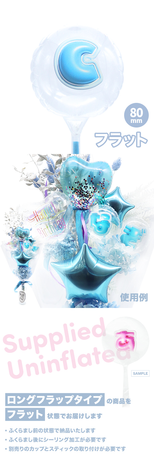 MVP���ƥ��å��Х롼�� 80mm�饦���  �פä���쥿�� �饤�ȥ֥롼��c�׾�ʸ�� KIS29502