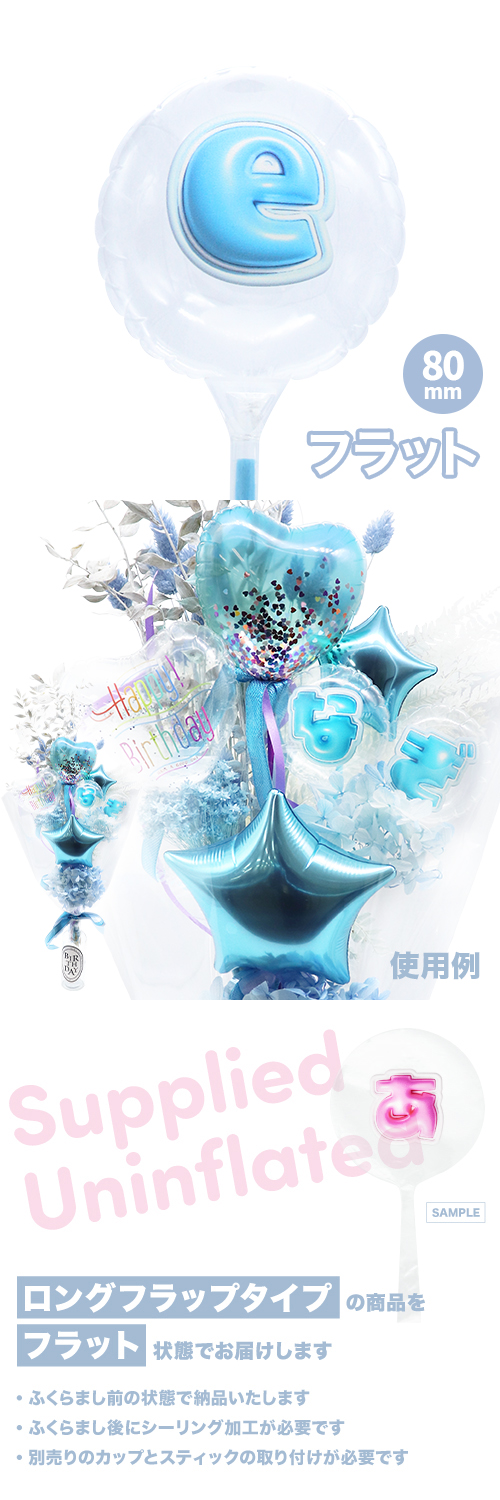 MVP���ƥ��å��Х롼�� 80mm�饦���  �פä���쥿�� �饤�ȥ֥롼��e�׾�ʸ�� KIS29504