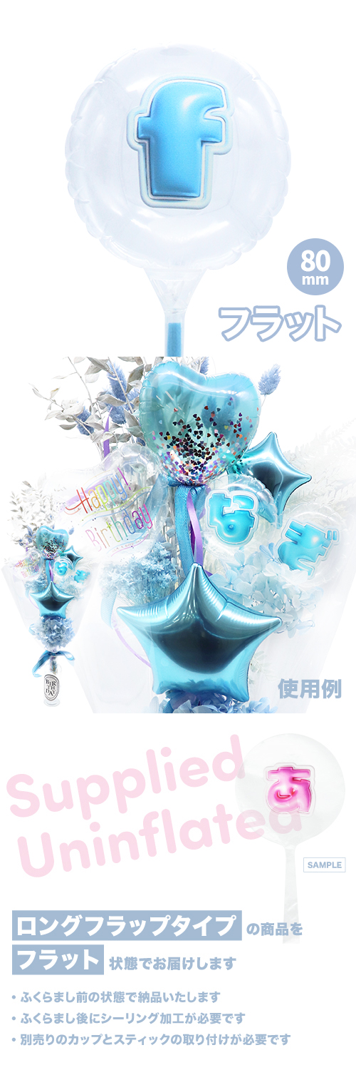 MVP���ƥ��å��Х롼�� 80mm�饦���  �פä���쥿�� �饤�ȥ֥롼��f�׾�ʸ�� KIS29505