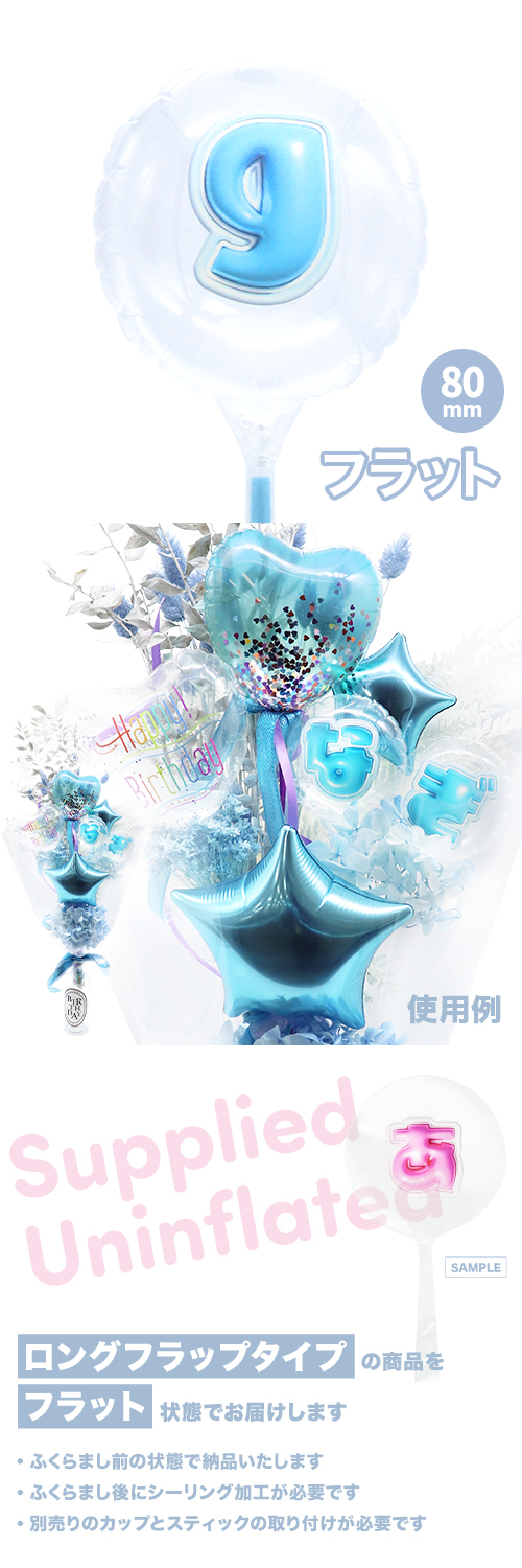 MVP���ƥ��å��Х롼�� 80mm�饦���  �פä���쥿�� �饤�ȥ֥롼��g�׾�ʸ�� KIS29506