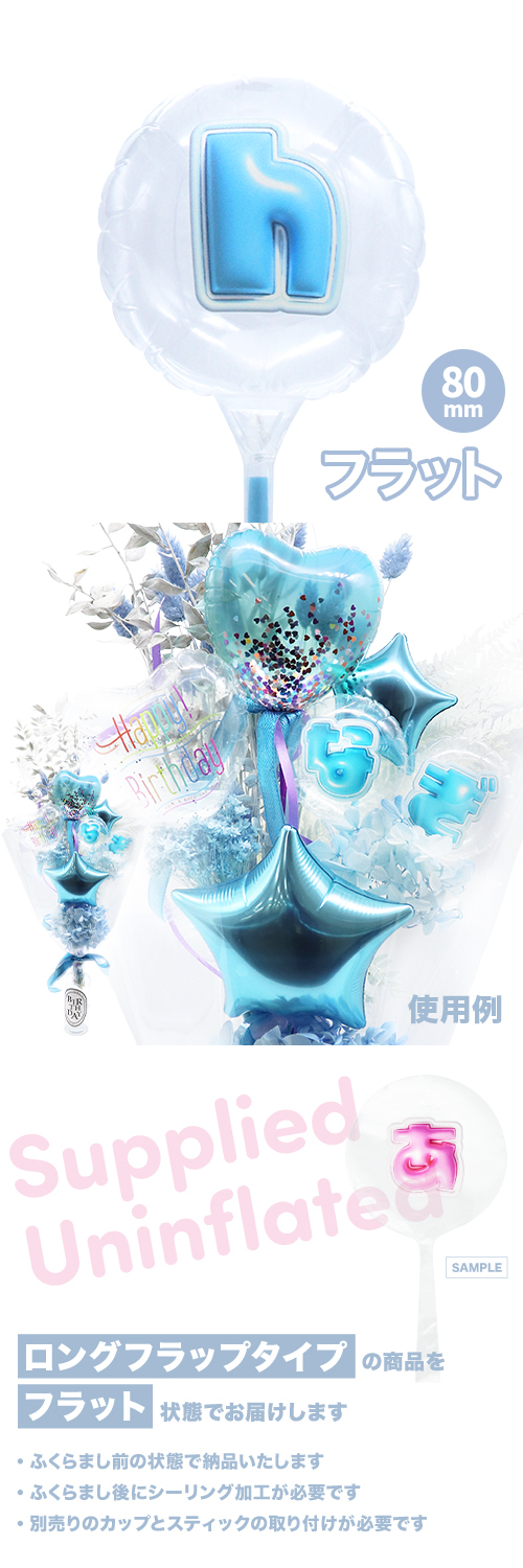 MVP���ƥ��å��Х롼�� 80mm�饦���  �פä���쥿�� �饤�ȥ֥롼��h�׾�ʸ�� KIS29507