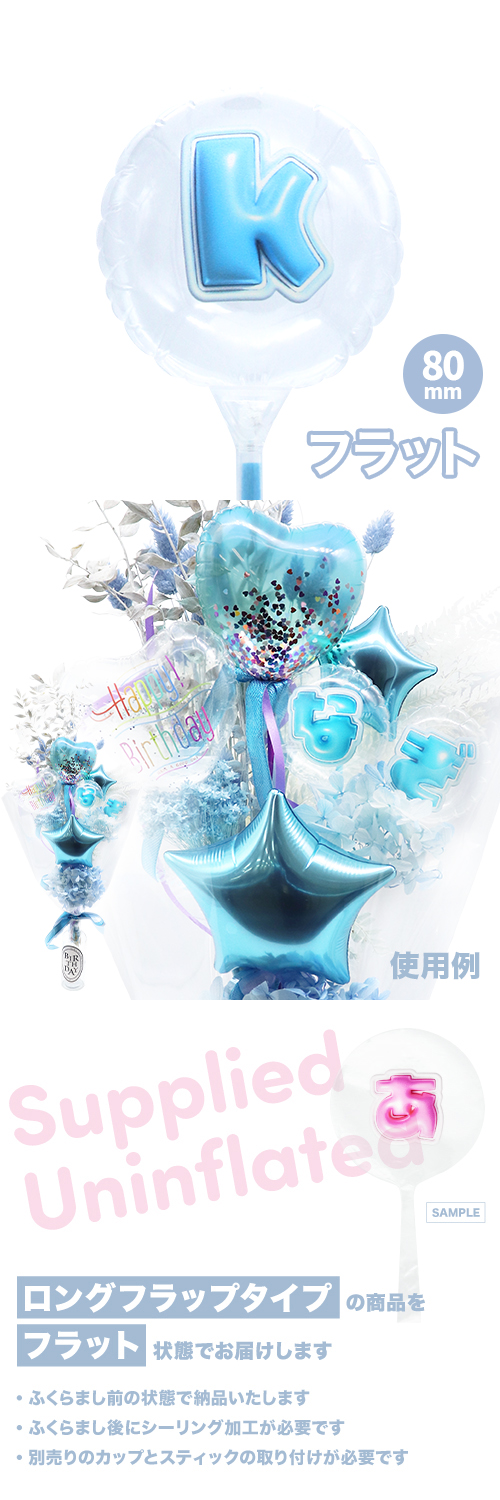 MVP���ƥ��å��Х롼�� 80mm�饦���  �פä���쥿�� �饤�ȥ֥롼��k�׾�ʸ�� KIS29510