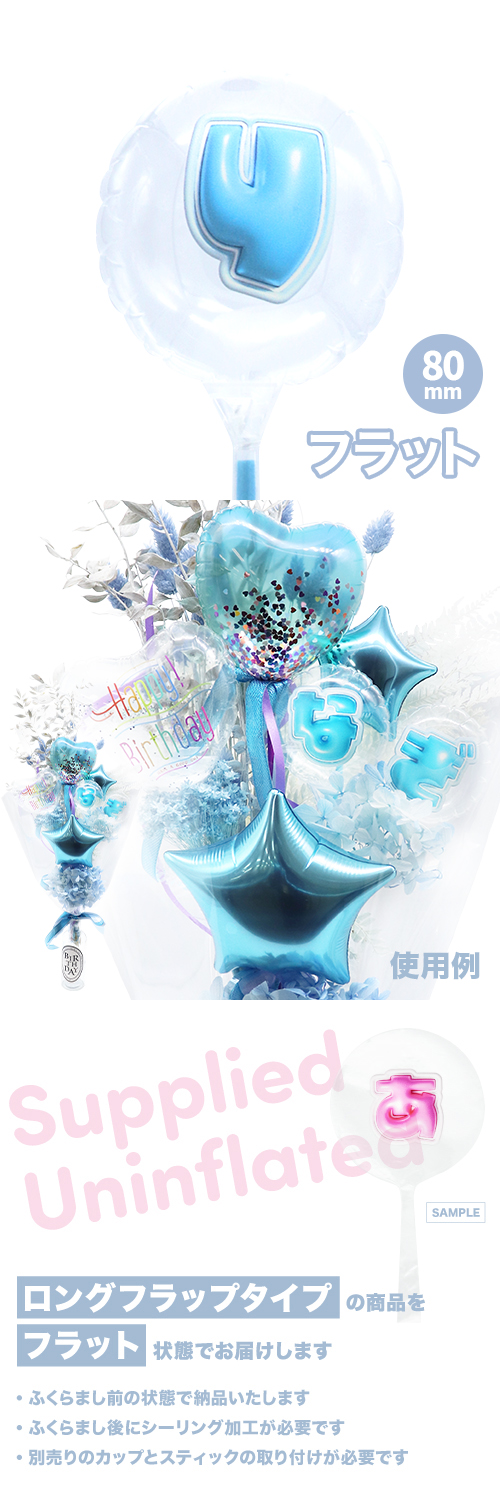 MVP���ƥ��å��Х롼�� 80mm�饦���  �פä���쥿�� �饤�ȥ֥롼��y�׾�ʸ�� KIS29524