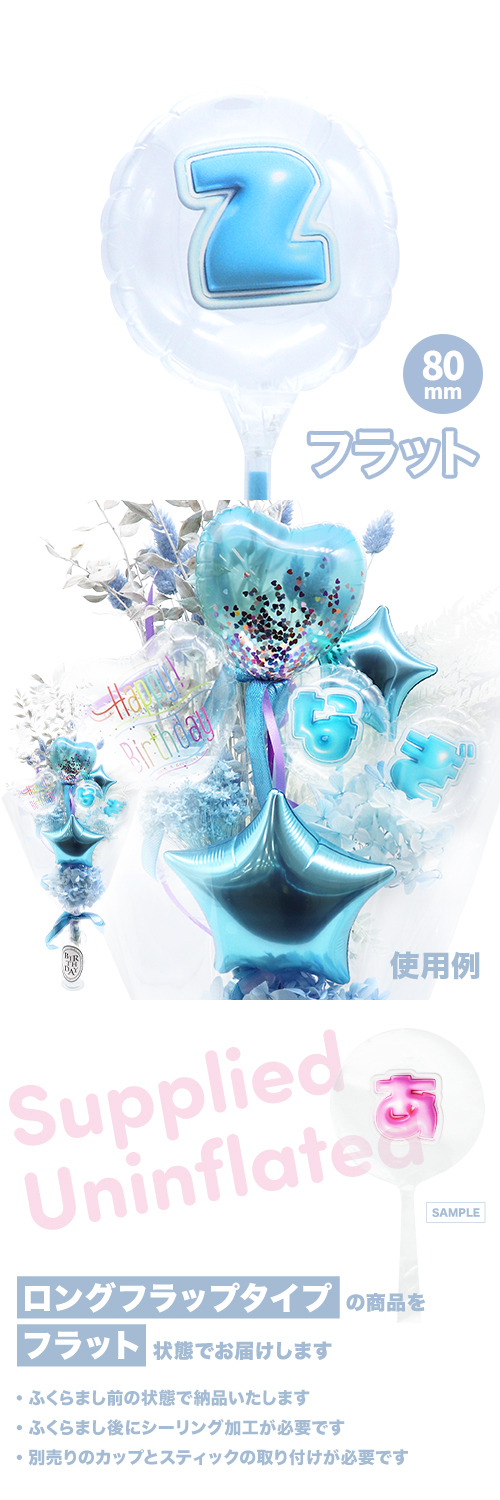 MVP���ƥ��å��Х롼�� 80mm�饦���  �פä���쥿�� �饤�ȥ֥롼��z�׾�ʸ�� KIS29525