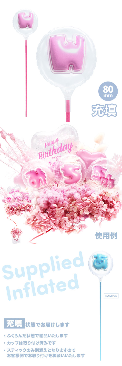 ��MVP���ƥ��å��Х롼�� 80mm�饦���  �פä���쥿�� �ԥ󥯡�W�� ��ʸ�� ��Ŷ������ KIS29696