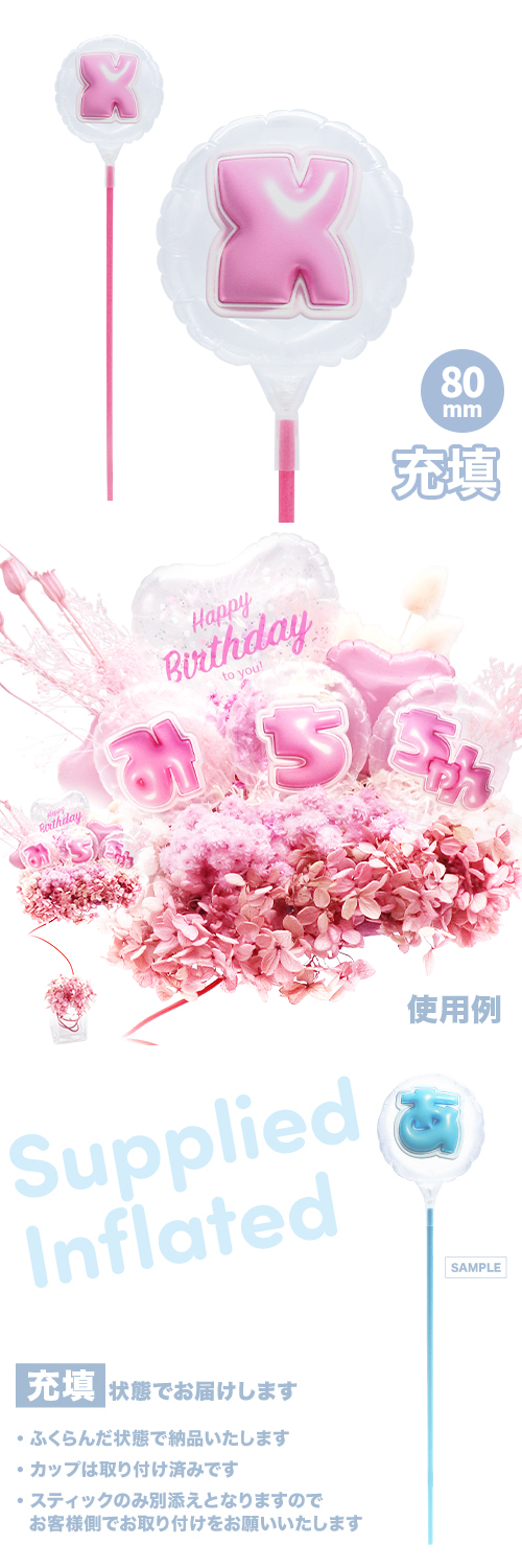 ��MVP���ƥ��å��Х롼�� 80mm�饦���  �פä���쥿�� �ԥ󥯡�X�� ��ʸ�� ��Ŷ������ KIS29697