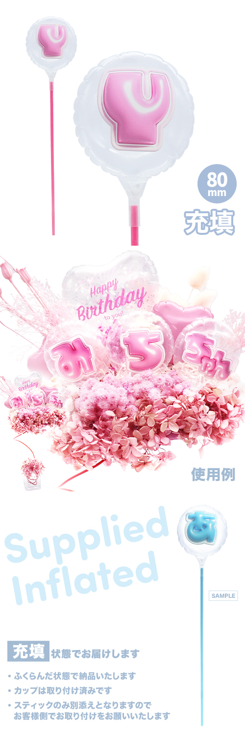 ��MVP���ƥ��å��Х롼�� 80mm�饦���  �פä���쥿�� �ԥ󥯡�Y�� ��ʸ�� ��Ŷ������ KIS29698