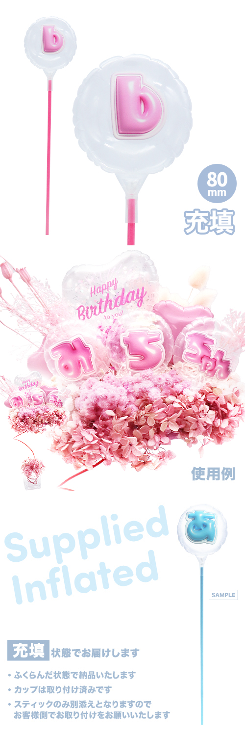 ��MVP���ƥ��å��Х롼�� 80mm�饦���  �פä���쥿�� �ԥ󥯡�b�� ��ʸ�� ��Ŷ������ KIS29701