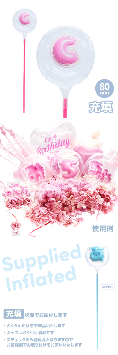 ��MVP���ƥ��å��Х롼�� 80mm�饦���  �פä���쥿�� �ԥ󥯡�c�� ��ʸ�� ��Ŷ������ KIS29702