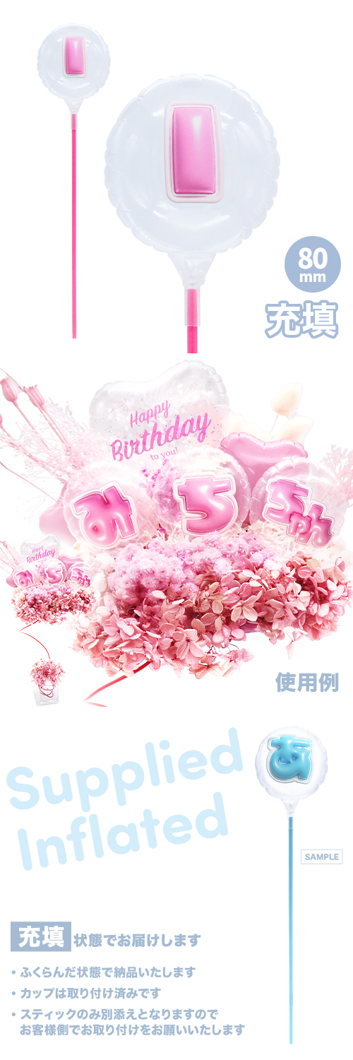 ��MVP���ƥ��å��Х롼�� 80mm�饦���  �פä���쥿�� �ԥ󥯡�l�� ��ʸ�� ��Ŷ������ KIS29711