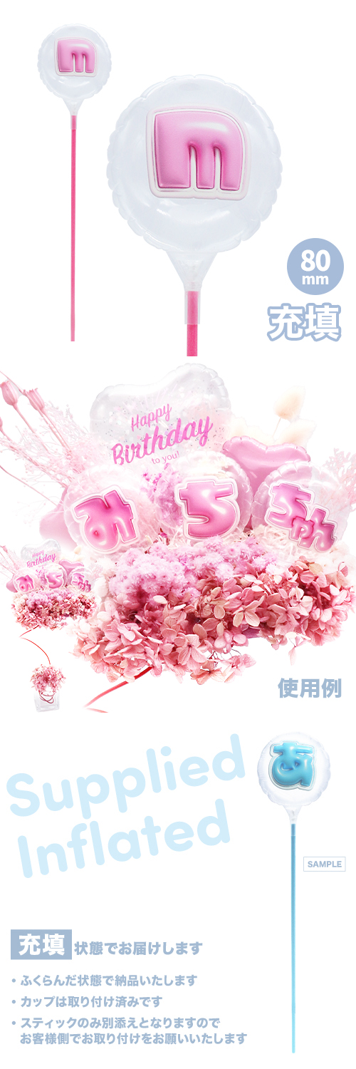 ��MVP���ƥ��å��Х롼�� 80mm�饦���  �פä���쥿�� �ԥ󥯡�m�� ��ʸ�� ��Ŷ������ KIS29712