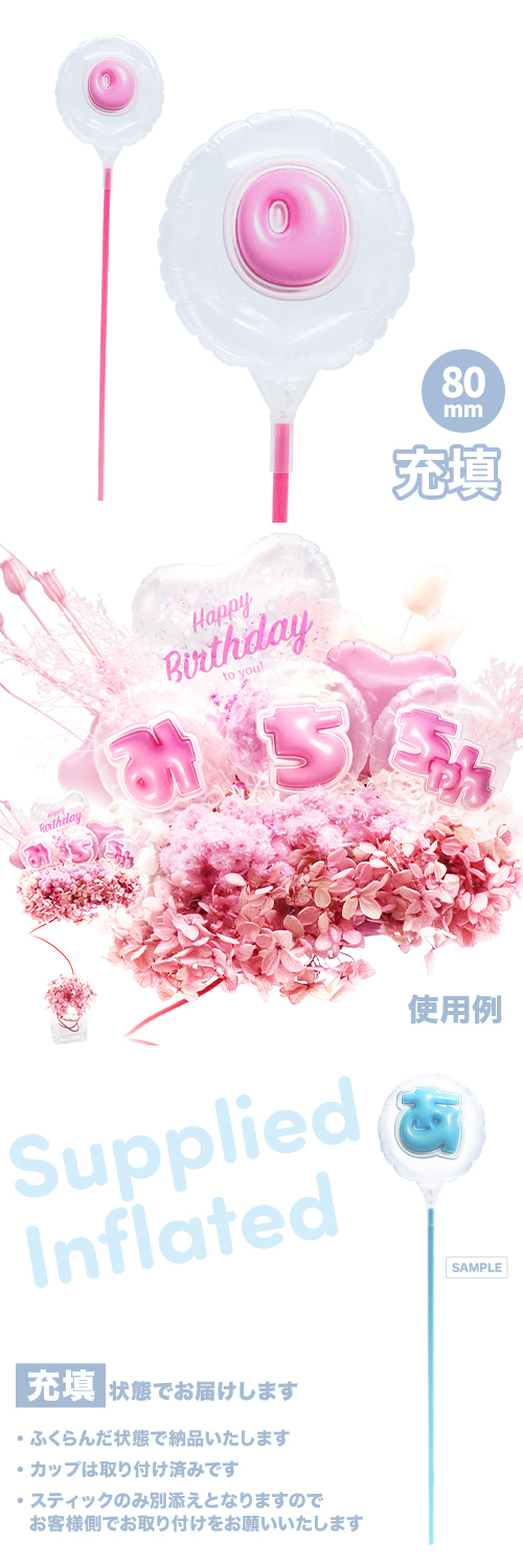 ��MVP���ƥ��å��Х롼�� 80mm�饦���  �פä���쥿�� �ԥ󥯡�o�� ��ʸ�� ��Ŷ������ KIS29714