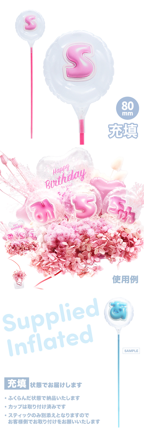 ��MVP���ƥ��å��Х롼�� 80mm�饦���  �פä���쥿�� �ԥ󥯡�s�� ��ʸ�� ��Ŷ������ KIS29718