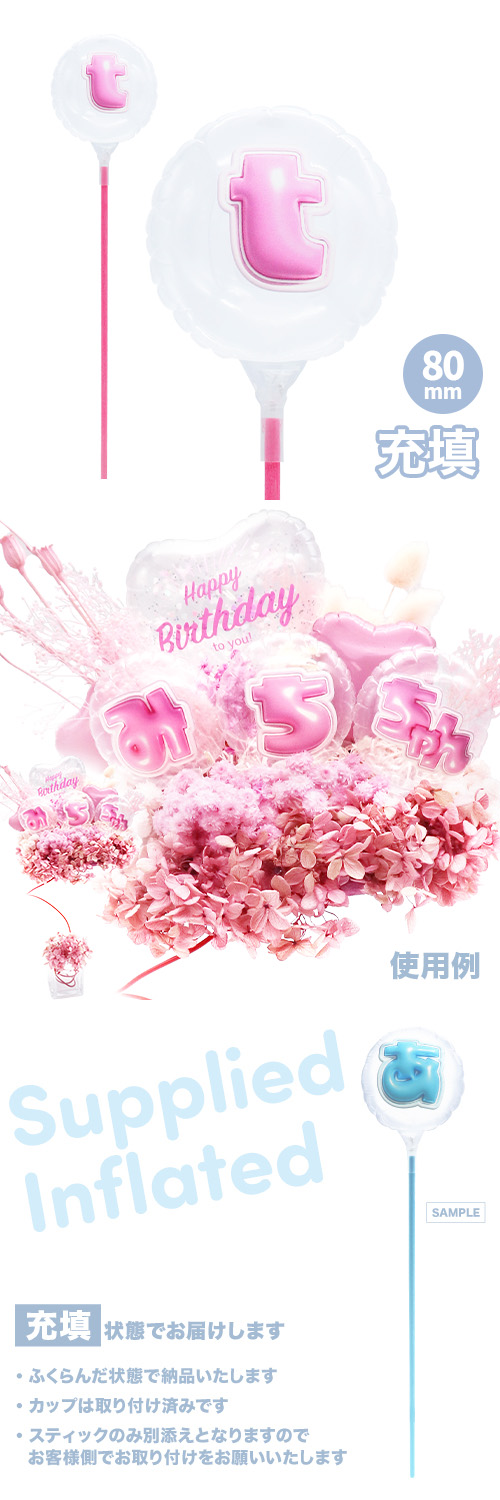 ��MVP���ƥ��å��Х롼�� 80mm�饦���  �פä���쥿�� �ԥ󥯡�t�� ��ʸ�� ��Ŷ������ KIS29719