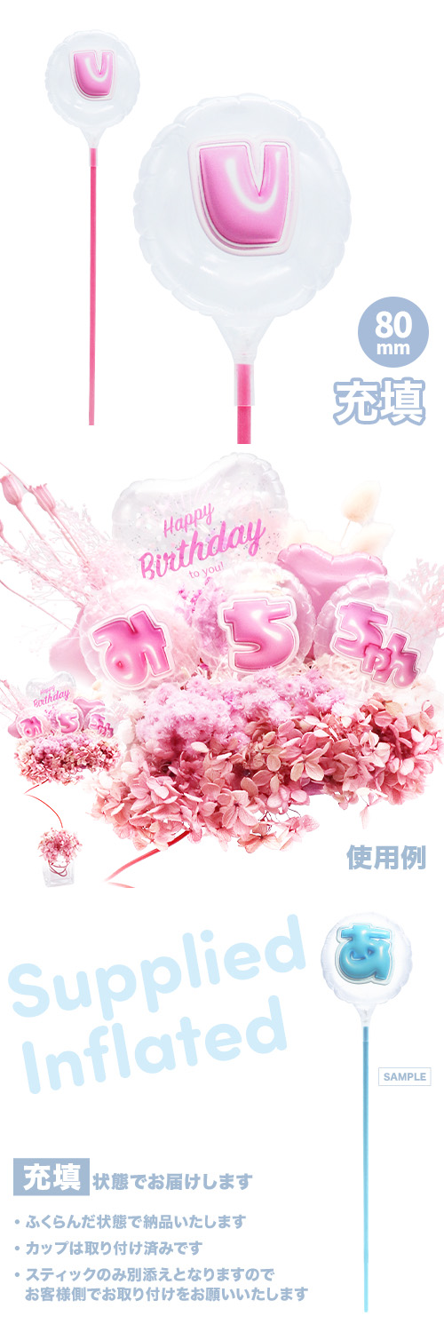 ��MVP���ƥ��å��Х롼�� 80mm�饦���  �פä���쥿�� �ԥ󥯡�v�� ��ʸ�� ��Ŷ������ KIS29721