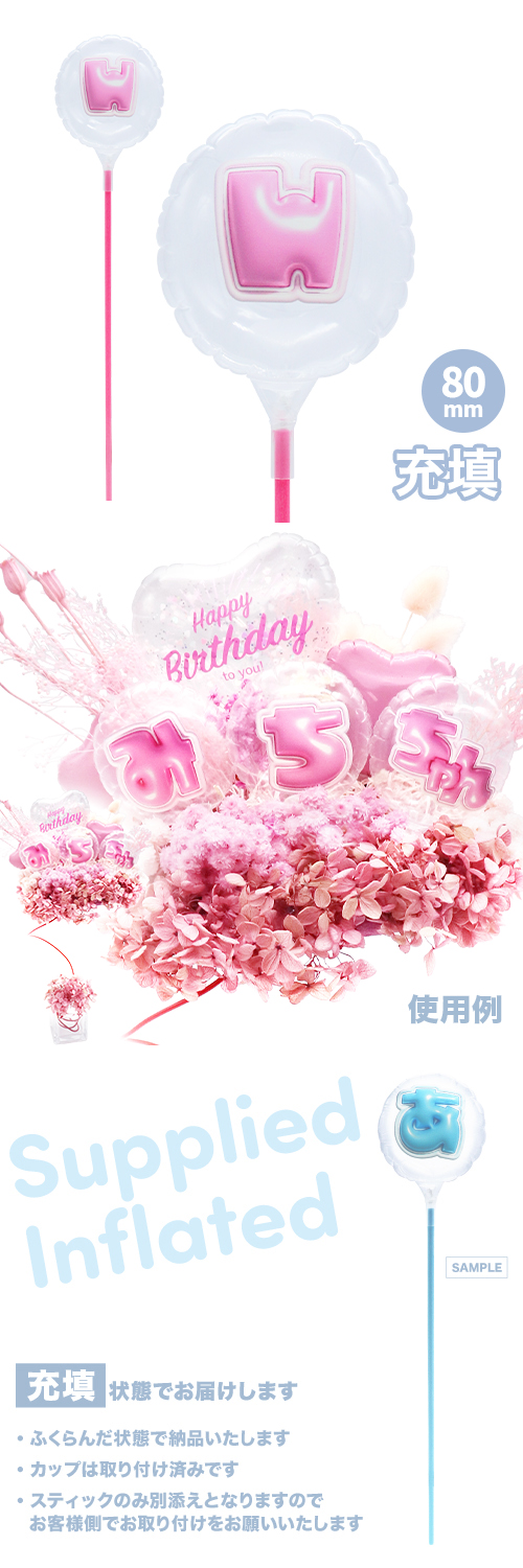 ��MVP���ƥ��å��Х롼�� 80mm�饦���  �פä���쥿�� �ԥ󥯡�w�� ��ʸ�� ��Ŷ������ KIS29722