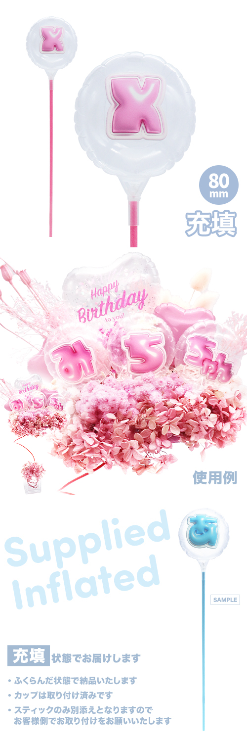 ��MVP���ƥ��å��Х롼�� 80mm�饦���  �פä���쥿�� �ԥ󥯡�x�� ��ʸ�� ��Ŷ������ KIS29723